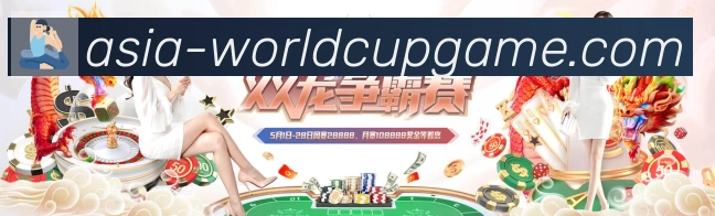 战术分析频道